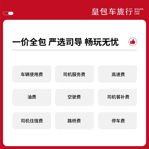 Королевская чартер Канада Хартер Ванкувер Хартер Торонто Кальгалгалм Монреал Один день тура