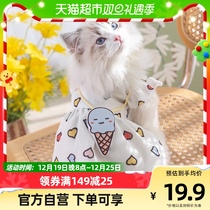 Kitty solid with satchel with satchel dress and pet clothes Puppy British short and short Puppy Bears thinner than bear spring and summer