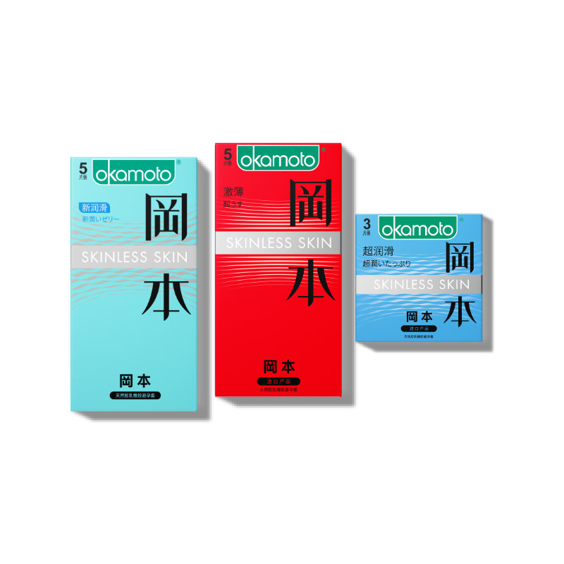 冈本SKIN超薄情趣裸入避孕套男女用旅行装安全套14片*1套随机发货