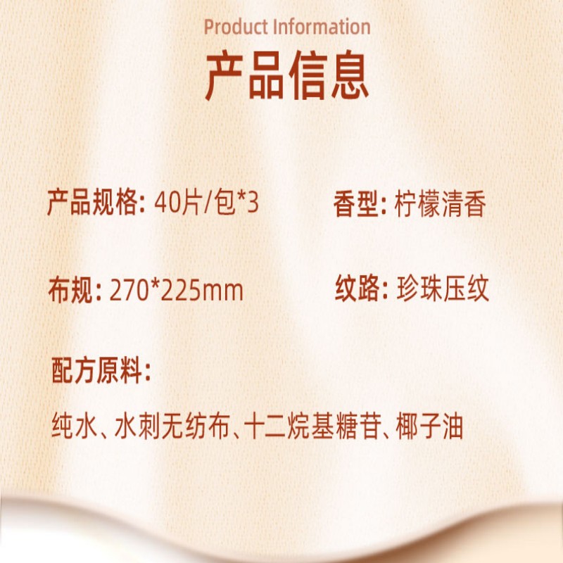心相印厨房湿巾清洁去油污40片3包装抽取式厨房专用湿纸巾