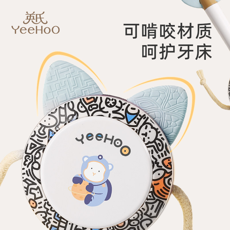 英氏拨浪鼓新生儿玩具礼盒装婴儿礼物可啃咬牙胶手摇铃宝宝玩具,淘宝优惠券,粉丝福利购,淘宝优惠卷