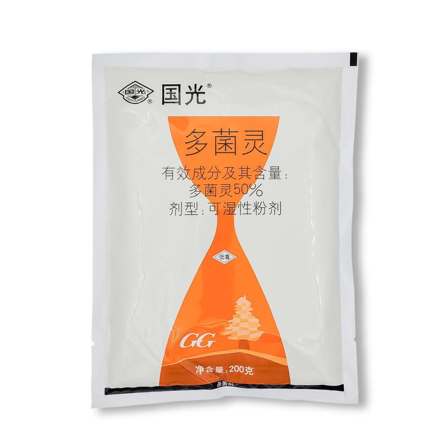 国光50%多菌灵叶斑病 果树病害 纹枯病杀菌剂官方直营正品厂家,淘宝优惠券,粉丝福利购,淘宝优惠卷