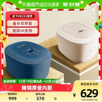 Panasonic rice cooker 4 2L smart IH frequency conversion technology appointment cooking and insulation electric rice cooker suitable for 2-6 people HK151