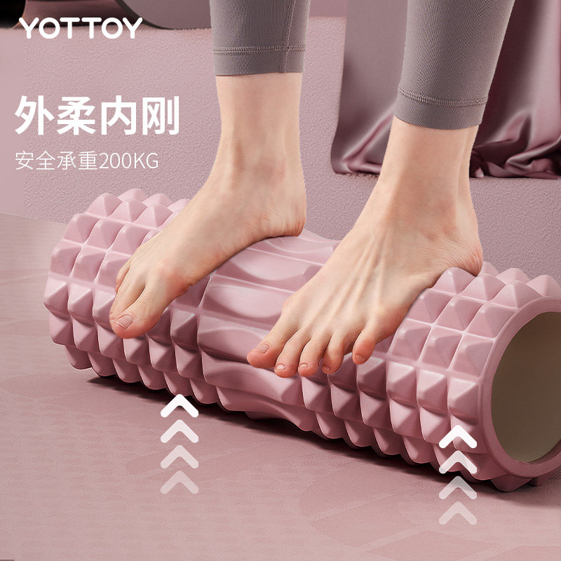 yottoy泡沫轴瘦腿滚轴狼牙棒按摩肌肉放松瑜伽泡沫轴瑜伽柱跑步,淘宝优惠券,粉丝福利购,淘宝优惠卷