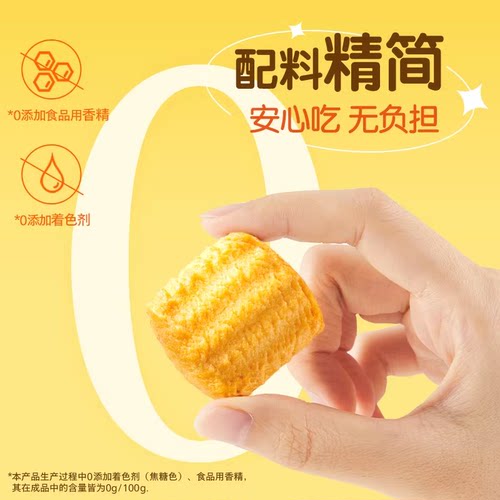 嘉顿黄油小曲奇饼干288g代餐下午茶办公休闲室追剧解馋小零食点心 - 图1