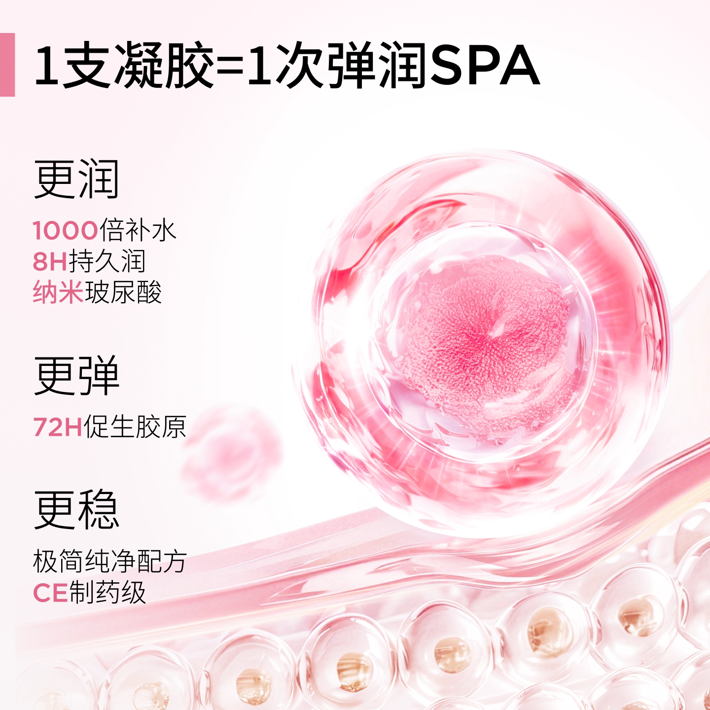 Cumlaude珂蔓朵凝胶玻尿酸私护5ml*6支水润修护私密保养菌群平衡