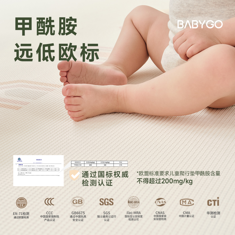 BABYGO宝宝整体爬行垫儿童地垫XPE爬爬垫家用加厚婴儿无毒无味 - 图2