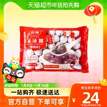 The combined taste Jane with a round of 450g sacks.