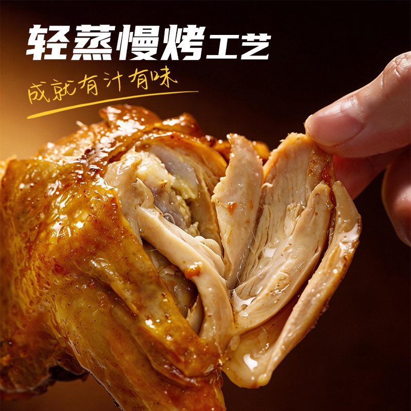 【下拉享优惠】圣农霸气手枪腿卤香味大鸡腿空气炸锅半成品食材