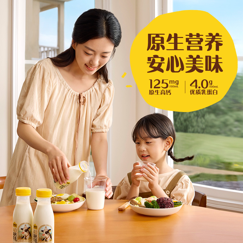 Adopt a Cow High Calcium Holstein Fresh Milk