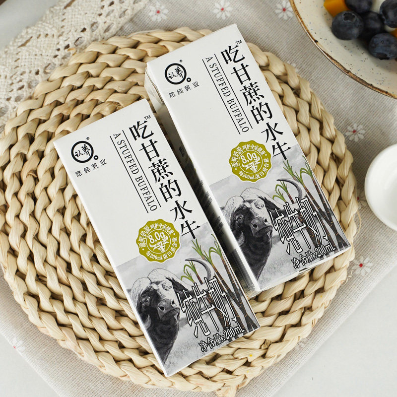 认养纯奶吃甘蔗的水牛奶200ml*10盒*2提儿童孕妇成人4.0g优质蛋白,淘宝优惠券,粉丝福利购,淘宝优惠卷
