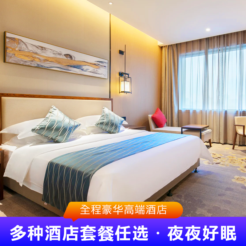 【飞猪优选商家】北京父母家庭私家团北京旅游定制游5天4晚小包团,淘宝优惠券,粉丝福利购,淘宝优惠卷