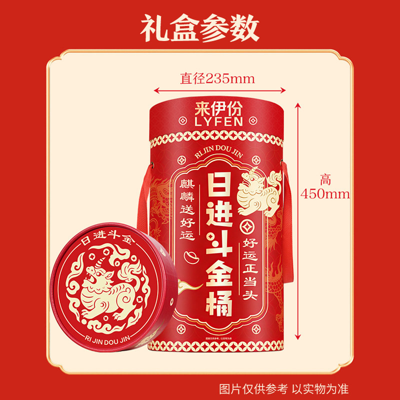 来伊份纯坚果礼盒新货松子开心果夏威夷果春节日送礼长辈走亲戚,淘宝优惠券,粉丝福利购,淘宝优惠卷