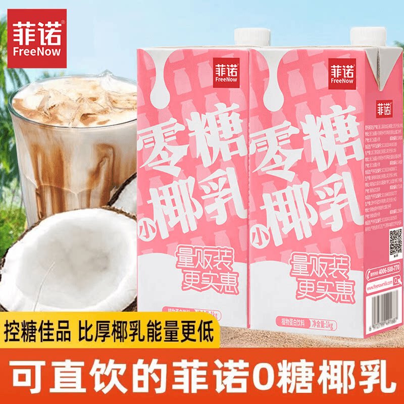图 3