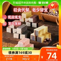 (Now Do Current Hair) Mr. Yangs gordon euryale 8 precious pastry taste 7 boxed Hangzhou terproduce freshly prepared meal pastry