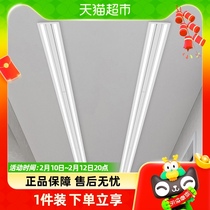 Homeart Invisible Electric Clothes Rack Embedded Concealed Concealed Balcony Home Lift Intelligent Automatic Sunning Clotheshorse Machine