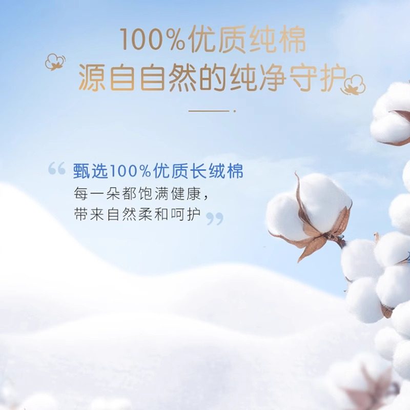 【100%纯棉】Tempo/得宝棉柔巾纯棉加厚洗脸巾干湿两用90抽*3包,淘宝优惠券,粉丝福利购,淘宝优惠卷