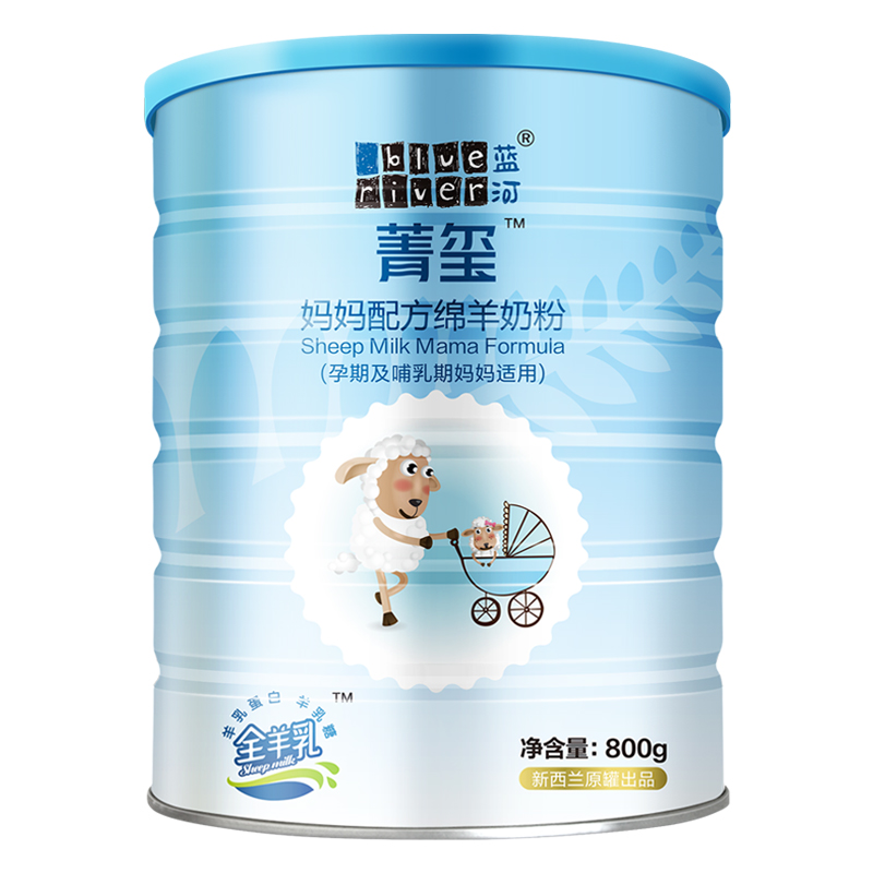 天猫超市【进口】蓝河妈妈成人绵羊奶粉800g×1罐孕期妇女全脂营养配方DHA0