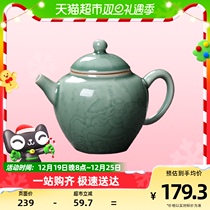 Kyotentyan Qingqing Porcelain Teapot Kongfu Tea with tea tea pot immediately rich and beautiful pots