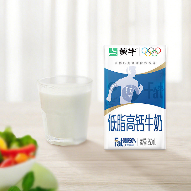 蒙牛低脂高钙营养纯牛奶250ml*16盒整箱