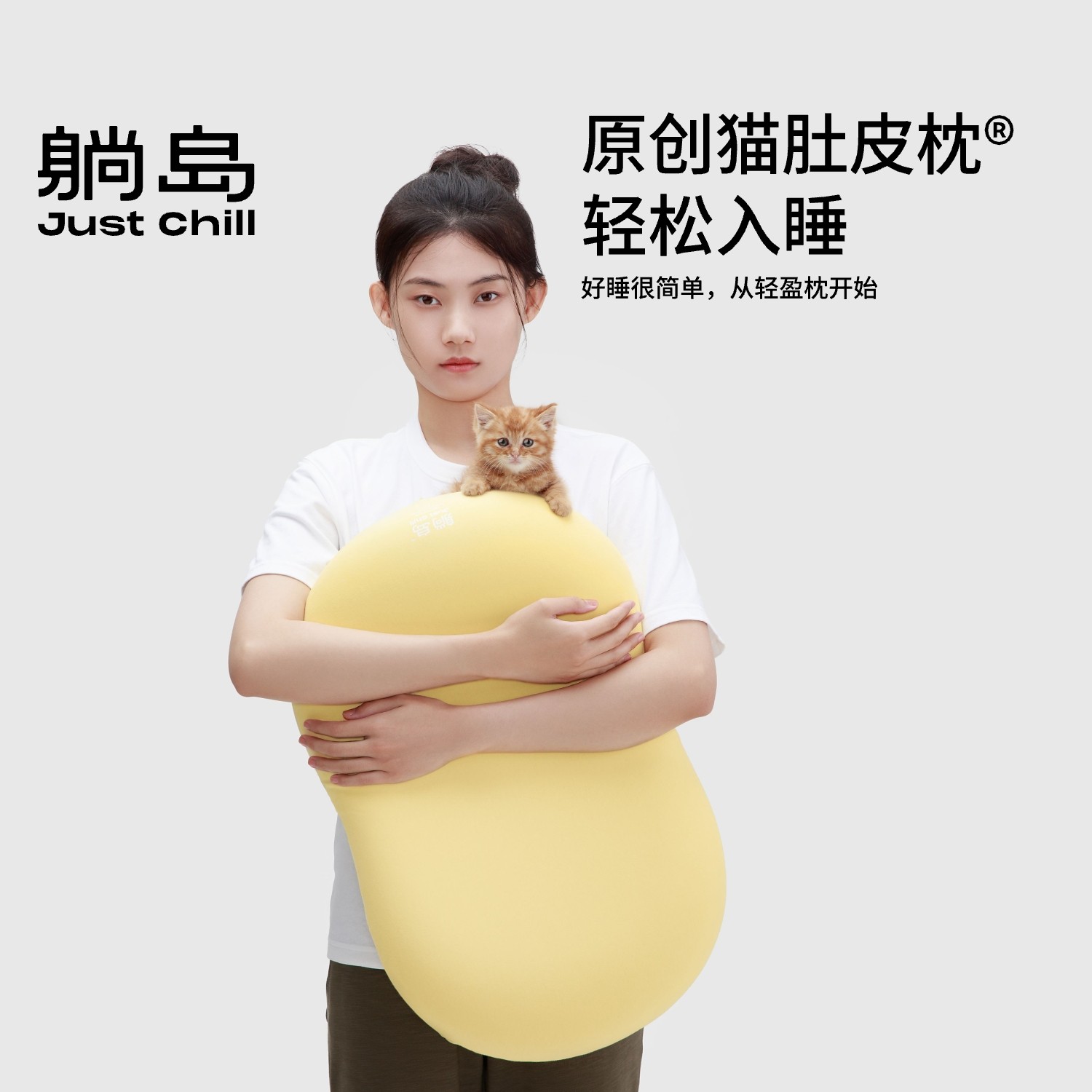 躺岛猫肚皮枕轻盈枕记忆棉承托侧睡分区深睡家用便携枕头透气枕芯,淘宝优惠券,粉丝福利购,淘宝优惠卷