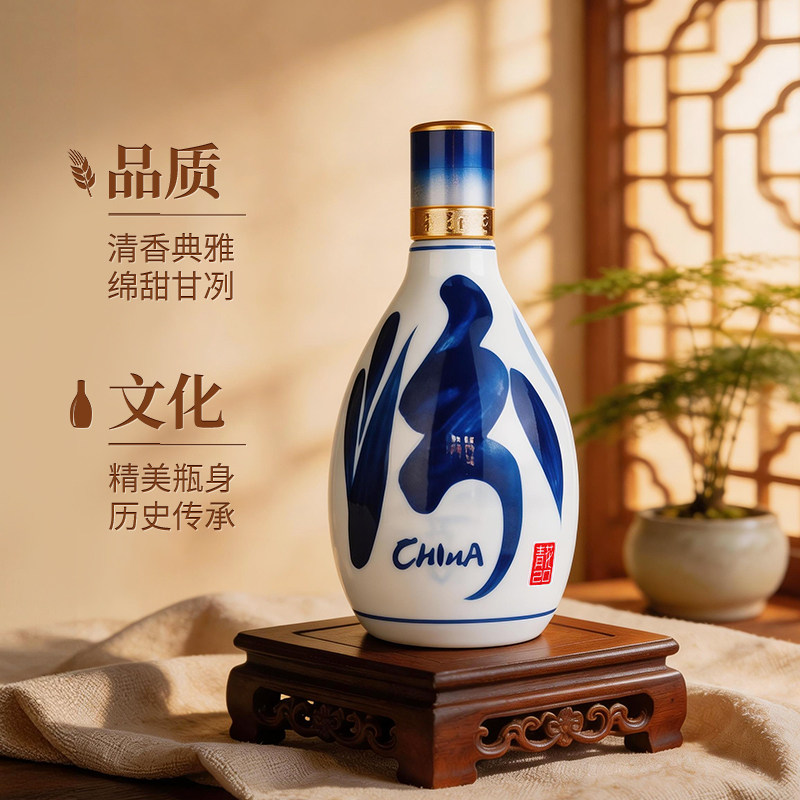 汾酒老酒山西香杏花村53度20清香型高度白酒酒水500ml*6瓶整箱