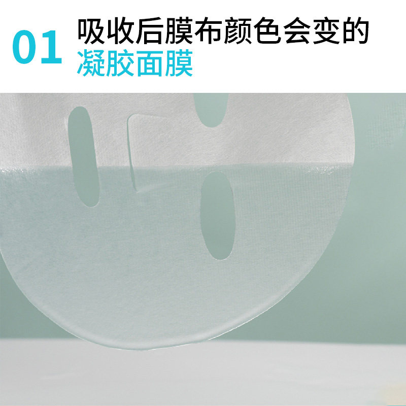 numbuzin数字面膜韩国1号水润舒缓清透面膜温和保湿补水1盒,淘宝优惠券,粉丝福利购,淘宝优惠卷