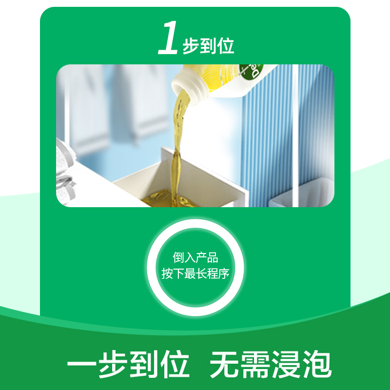 Dettol/滴露洗衣机清洗剂柠檬/松木香型2瓶/6瓶杀菌除垢免浸泡 - 图1