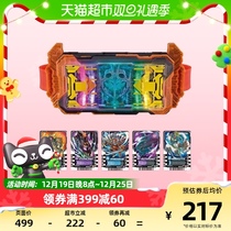 Vandet DX fake face rider singer Chad GOTCHARD drive belt