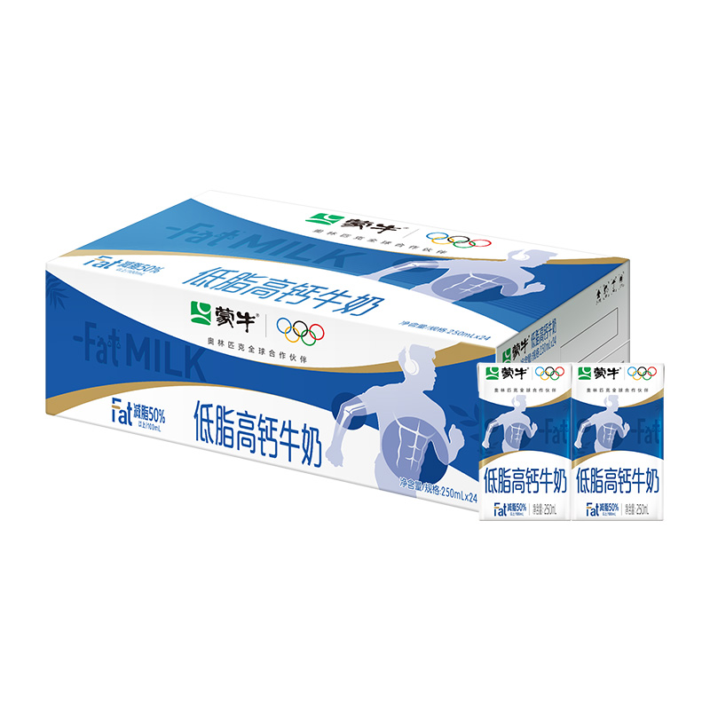 蒙牛低脂高钙牛奶250ml*24盒富含VD整箱牛奶营养早餐奶 蒙牛低脂高钙牛奶250ml*24盒富含VD整箱牛奶营养早餐奶