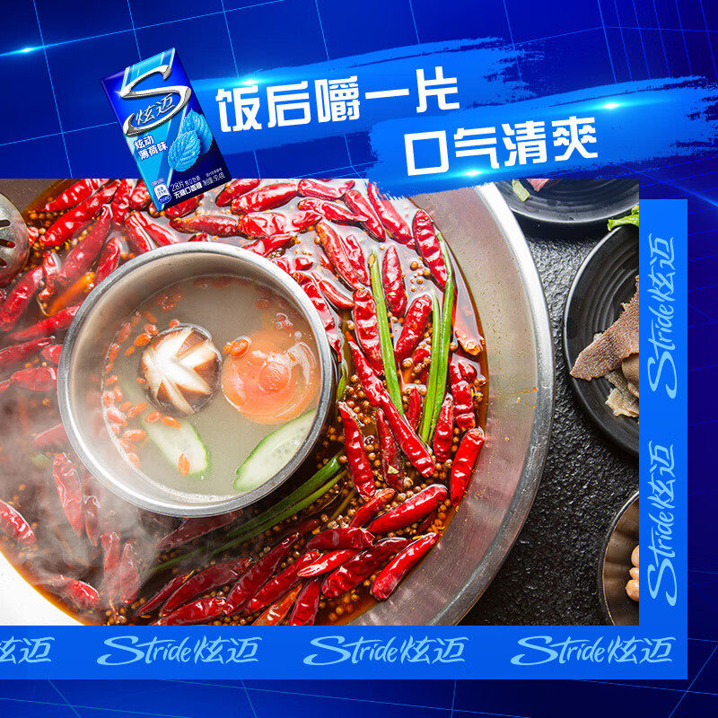 炫迈混合味蓝莓西瓜荔枝50.4g*3盒无糖口香糖果清新口气零食凑单,淘宝优惠券,粉丝福利购,淘宝优惠卷