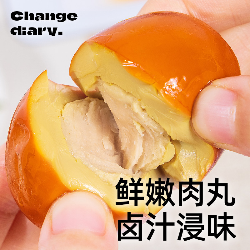 鸡胸肉夹心蛋卤鸡蛋鸡肉丸0低脂高蛋白卡盐焗代餐即食热量零食品,淘宝优惠券,粉丝福利购,淘宝优惠卷