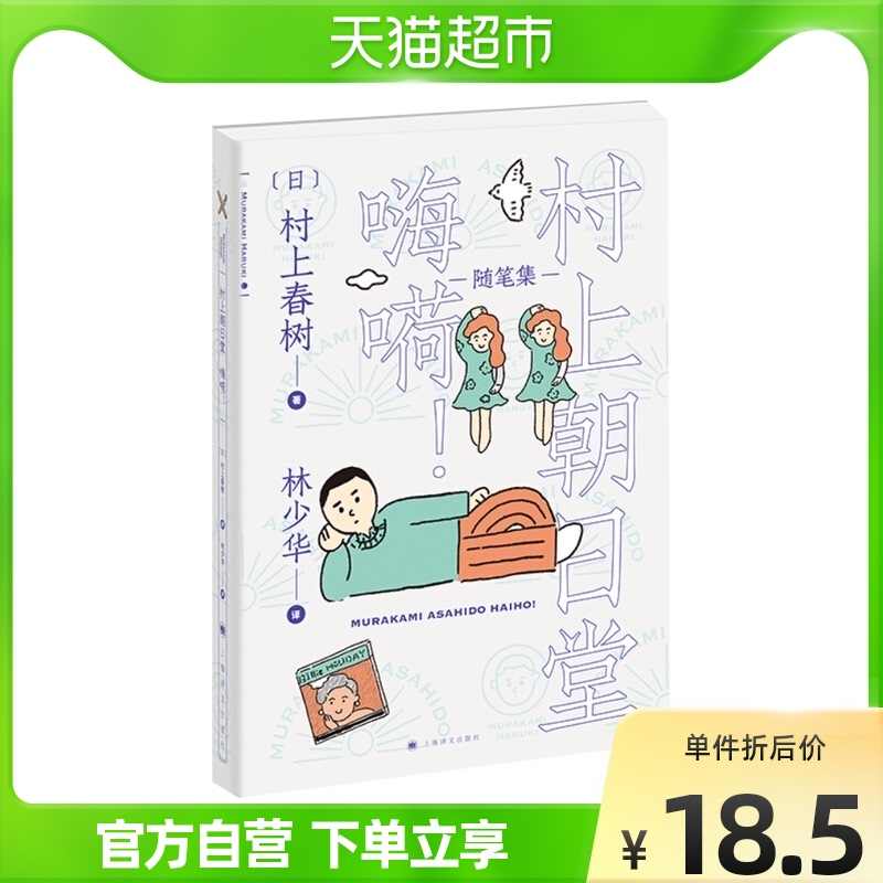 安西水丸-新人首单立减十元-2022年7月|淘宝海外 安西水丸-新人首单立减十元-2022年7月|淘宝海外