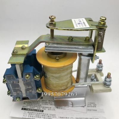 促电磁继电器JT1812L JT1822L直流电磁继电器新 - 图2