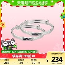 Shunqin silver building S9999 pure silver baby bracelet colorful silk bamboo festival Childrens foot silver to the baby full moon