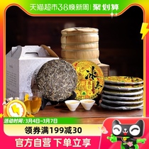 Tea taste 2010 Icelandic ancient tree Puer tea raw tea cake Yunnan Seven Pizza Tea Raw Pu-erh 7 Pie 2499g