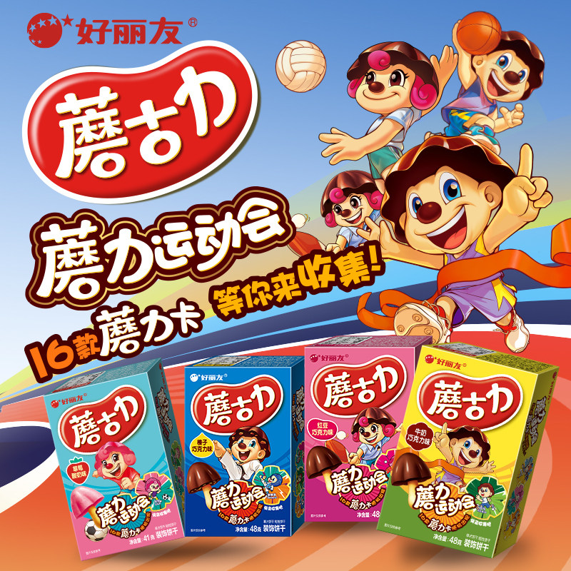 图 2