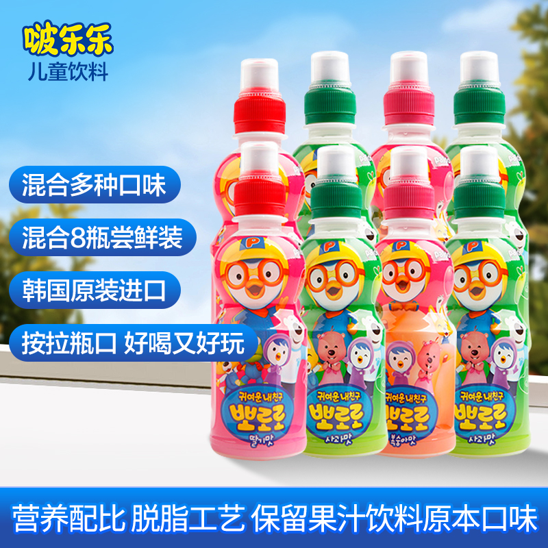 啵乐乐4种口味草莓水蜜桃苹果青葡萄235ml*8瓶装儿童饮品 - 图0