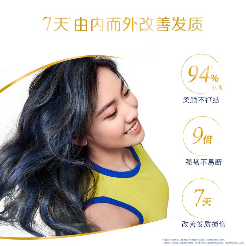 【下拉享淘金币补贴】多芬氨基酸小金碗发膜旅行装柔顺修复 - 图1