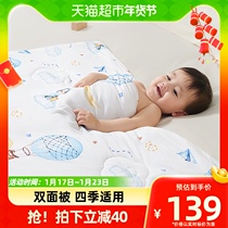 October crystallized baby summer cool quilted by newborn baby small quilt Summer kindergarten Quilt Spring Autumn Air Conditioning Quilt