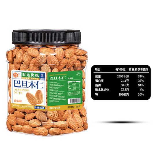 Every fruit time-baked almonds with salt 400g 1 can
