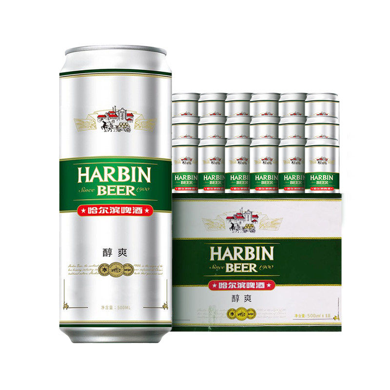 Harbin Beer/哈尔滨新鲜听装啤酒醇爽9度500ml*18听礼盒装