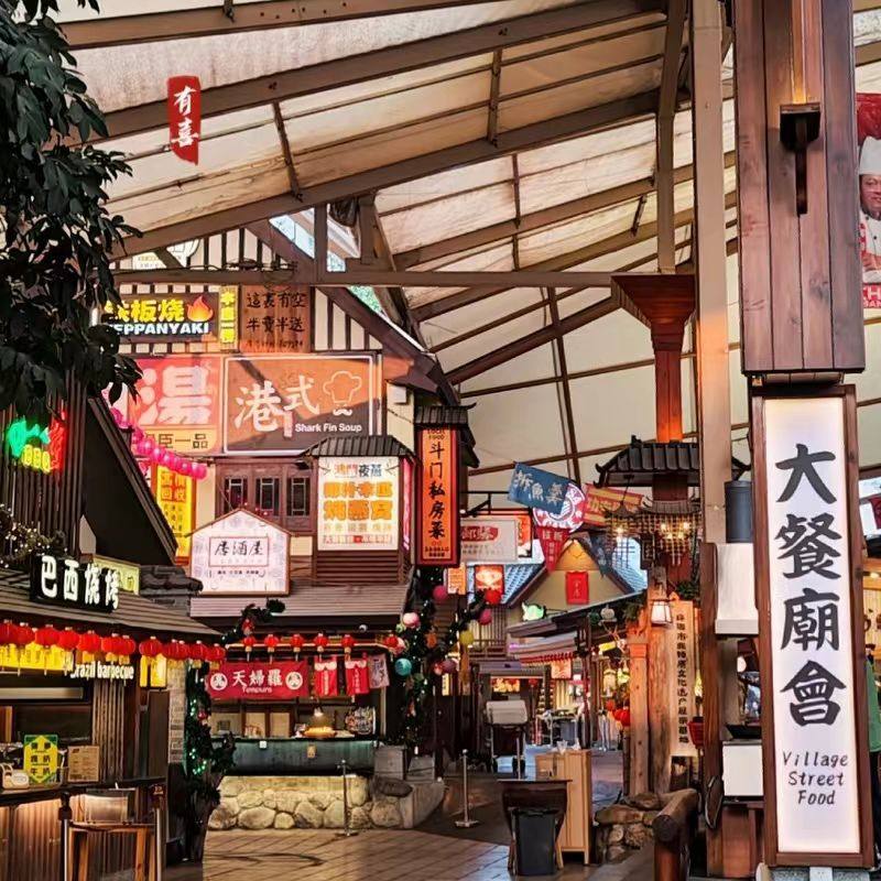 【周末有房】广东珠海御温泉度假村酒店2天1晚大餐庙会自助晚餐住房套餐亲子双人家庭 - 图2