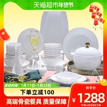 Rhyme and Moonlight Goddess Dish Suit Home Cutlery Suit Send Gift Joe to Bowl Chopsticks Combo
