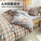 MUJI Pure Cotton Quilt Cover Bedding