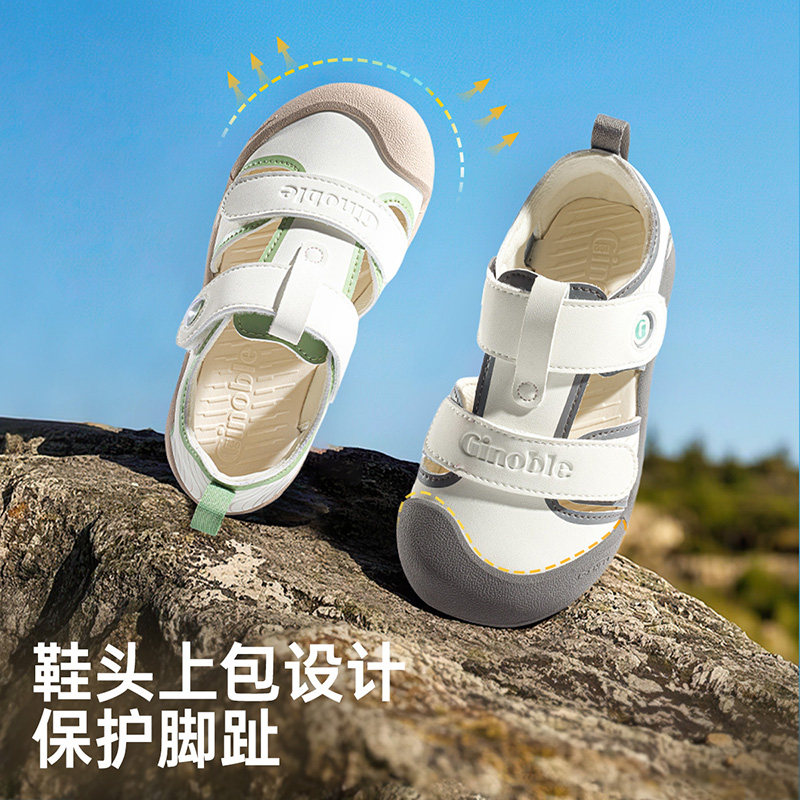 基诺浦机能鞋夏季男女宝宝轻透舒适学步鞋