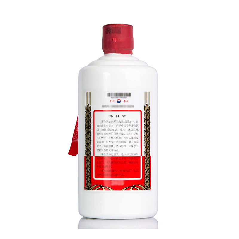 贵州飞天茅台酒原箱53度酱香型500ml*6瓶2020年份-图2