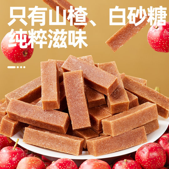 Meow Full Score & Ele.me Amusement Park Hawthorn