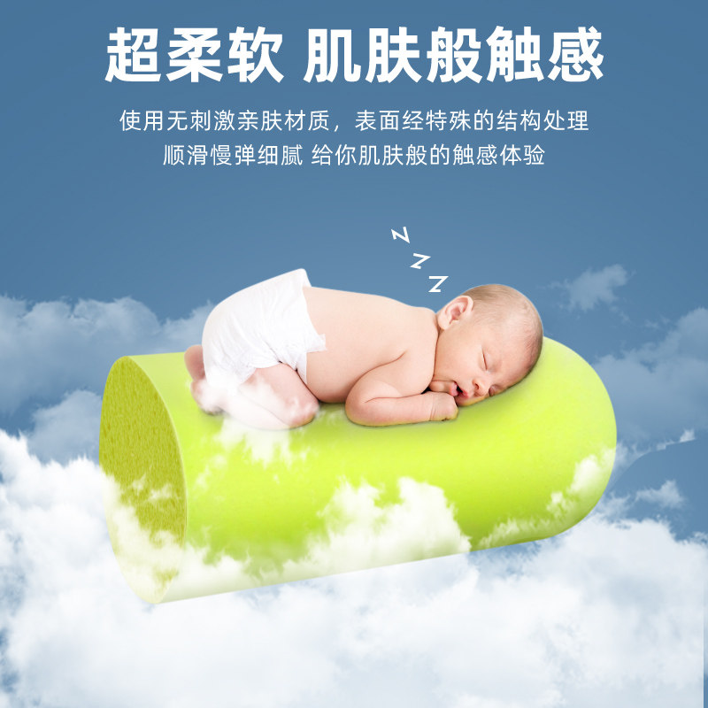 3M隔音耳塞防噪音专业睡眠用学生打呼噜降噪柔软睡眠耳塞,淘宝优惠券,粉丝福利购,淘宝优惠卷