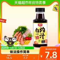 Silver Jing Boutique White Burning 250ml * 1 white burning large shrimp green vegetable seasonings seasoned with a cool and mixed vegetable soy sauce